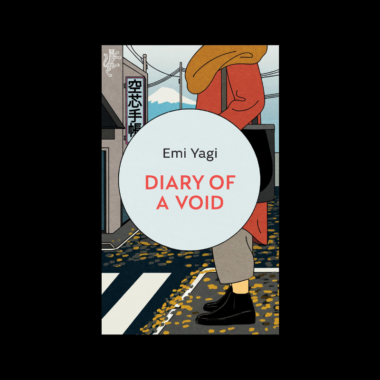 Diary of a void, Emi Yagi